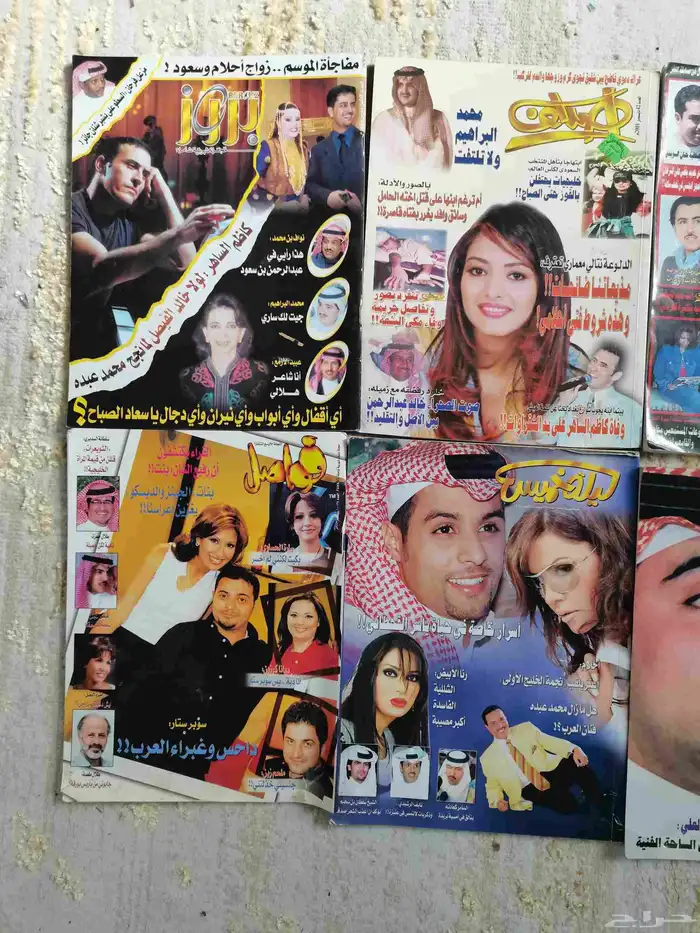 مجلات منوعة فواصل  المختلف  بروز  ليلة خميس 2