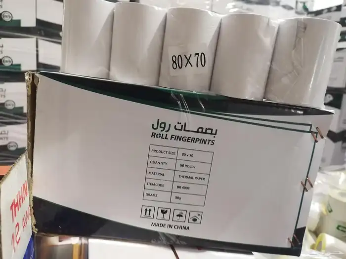 رول كاشير حراري صيني وماليزي وباركود حرغري 4