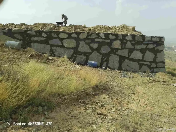 شغل حجر 2