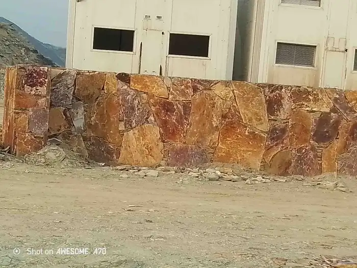 شغل حجر 1