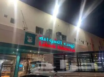 تصنيع وتركيب أحرف مضيئه خطاط حروف أحرف بارزه 1