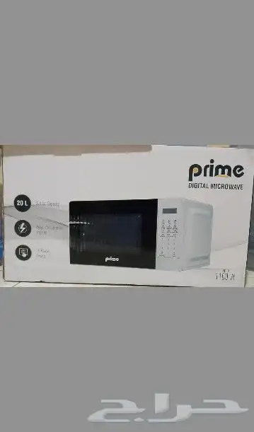 ميكروويف ديجيتال prime 0