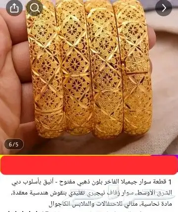 ببلاش ... اشترى ب 150 ريال واستردهم فى نفس اللحظة .. 2