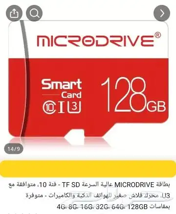 ببلاش ... اشترى ب 150 ريال واستردهم فى نفس اللحظة .. 21