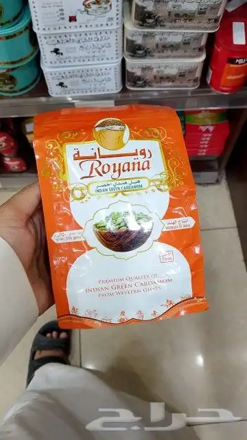 هيل هندي اخضر 5 كيلو 7 ملي 0