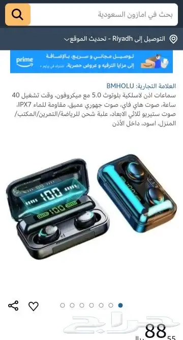 ببلاش ... اشترى ب 150 ريال واستردهم فى نفس اللحظة .. 10