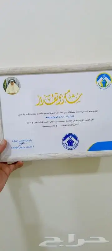 شيف حلويات شرقية على أعلى مستوى 39