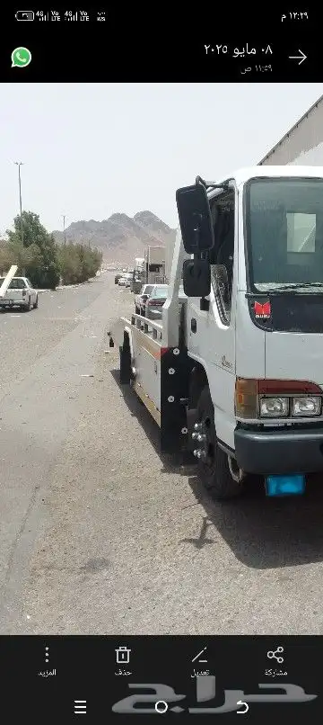 سطحه مشاوير 0