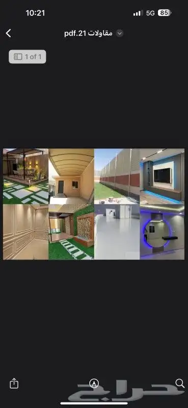 تنسيقات   الحدايق  وديكورات 7