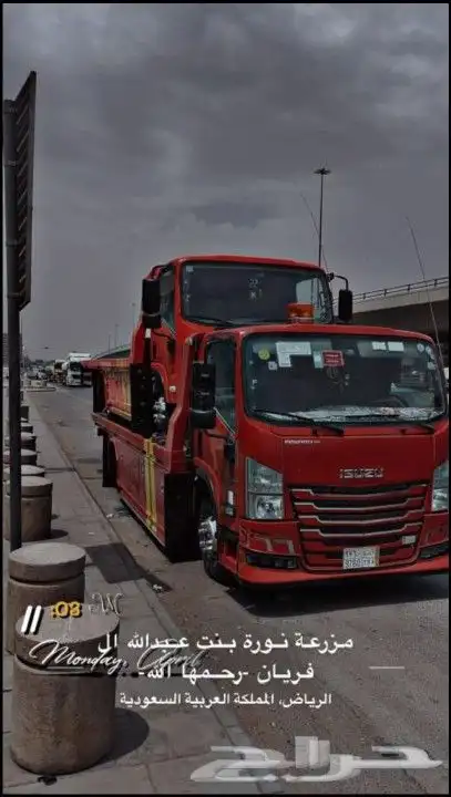 سطحه جدة الرياض 0