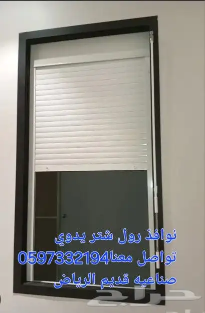 رول شتر درايش ابواب توريدوتركيب 2