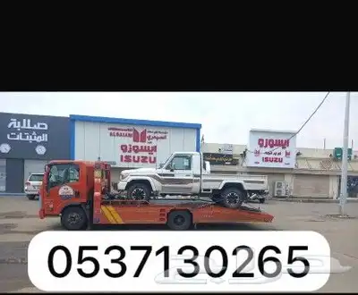 سطحه صطحه جيزان جازان لنقل السيارات داخل وخارج جيزان 0