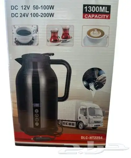 غلاية وترمس مطور من DLC 2