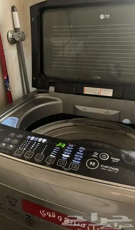 غساله ال جي 1