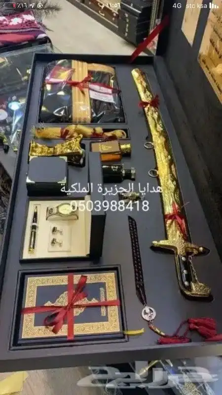 هدية ترقية هدية تقاعد هدية تخرج هدية زواج درع ضابط درع ملازم 31