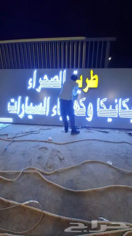 لوحات محلات 4