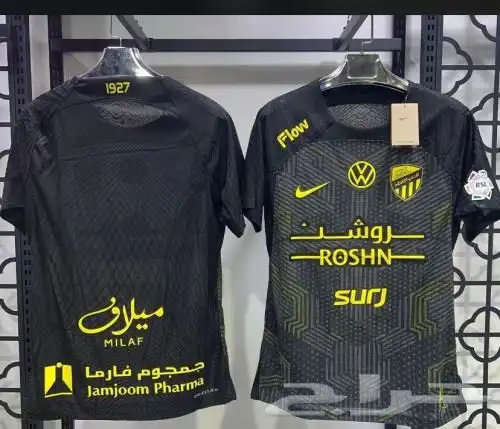 ملابس نادي الاتحاد لا يفوتك 5