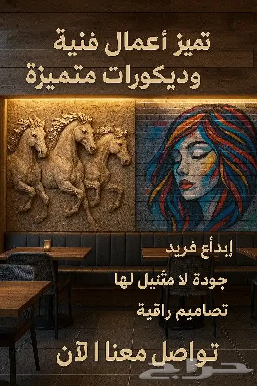 فن النحت و رسم الجرافيتي نحات و رسام جرافيتي محترف نحت يدوي 0