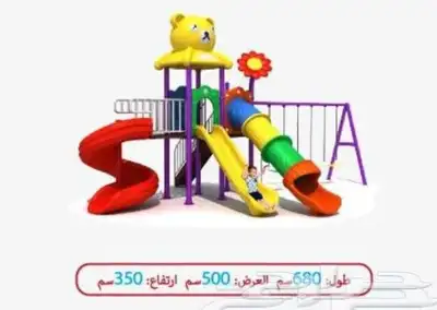 مراجيح العاب اطفال 4