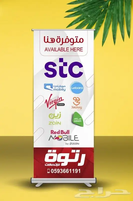 طباعة كروت استكر بنر فواتير ستاند بوكسات شنط استكر قماش 4