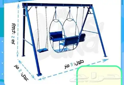 مراجيح العاب اطفال 1