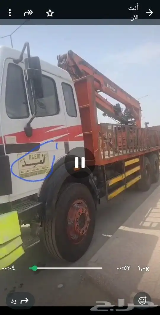ونش بلك للأيجار 0