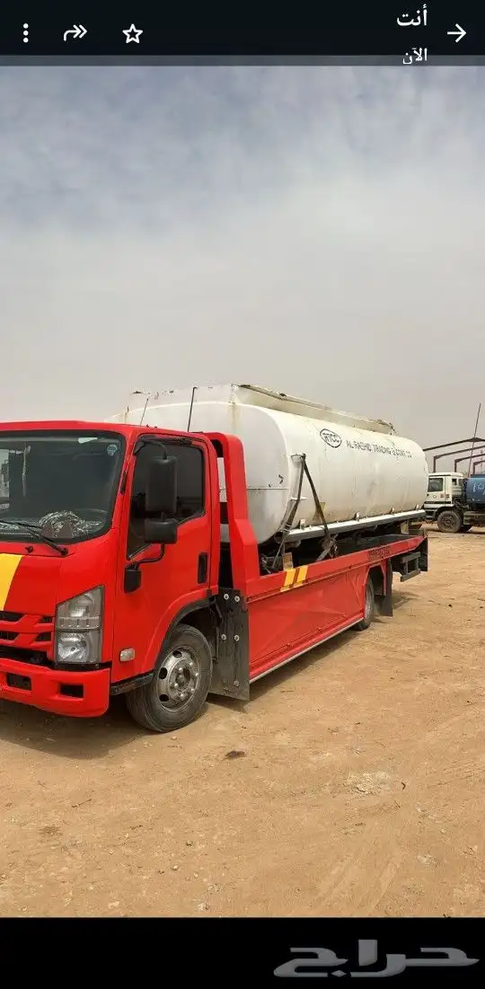 سطحه العزيزيه الدارالبيضاء 0