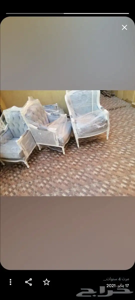 شركه البيت الانيق لنقل العفش 5