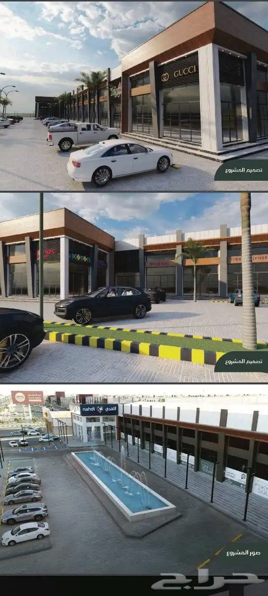 سكاي سكوير محلات في أرقى موقع تجاري في حفر الباطن 10