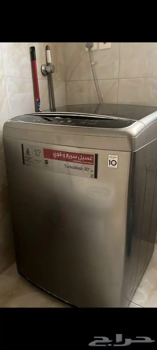 غساله ال جي 0