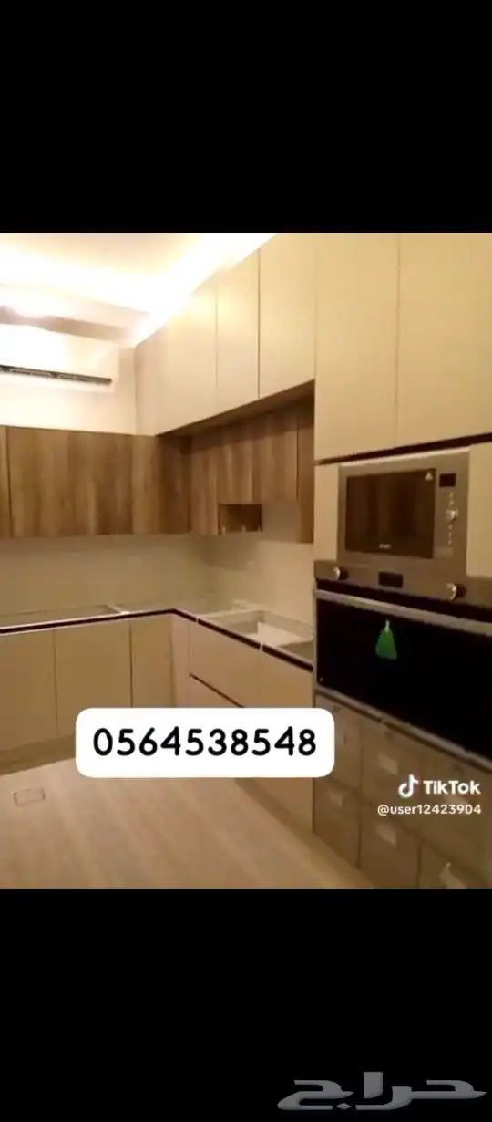تفصيل مطابخ وا فك تركيب مطابخ الرياض الصناعية القديمة 1