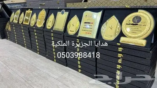 درع تخرج درع ملازم دروع ضباط هدية ترقية هدية تخرج تقاعد زواج 46