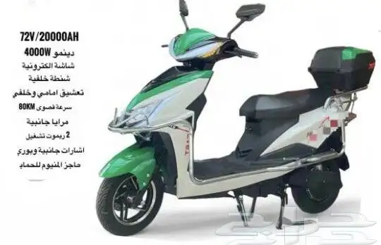 دباب كهربائي جديد اخر اصدار 2025 0