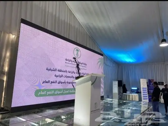 تنظيم احترافي للمعارض والمؤتمرات والحفلات 6