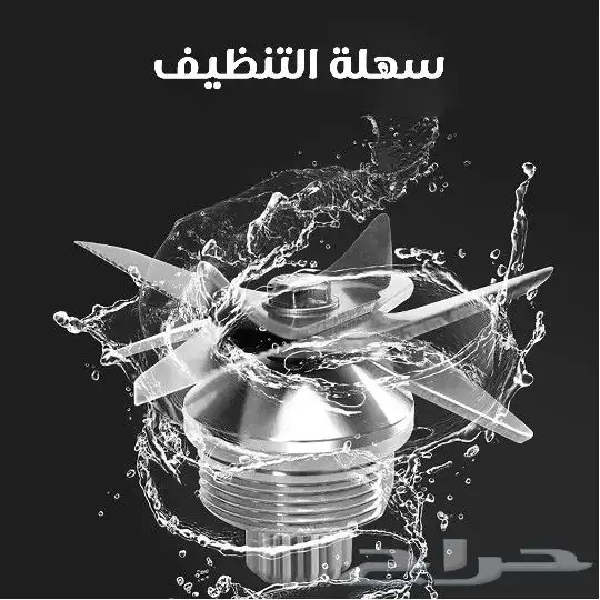 خلاط كهربائي سيلفر كريست 4500 واط مع مطحنة 4