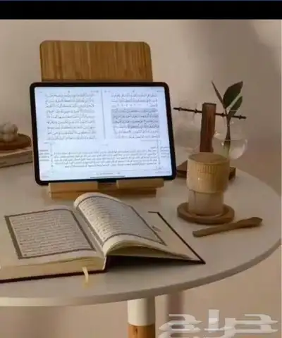 تحفيظ القران الكريم مجود للأطفال والنساء حفظ داخل الحلقالأهل 0