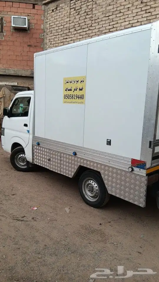 ثلاجة لتوصيل الخضار والفواكة من الحلقة لكل أنحاء المدينه 0