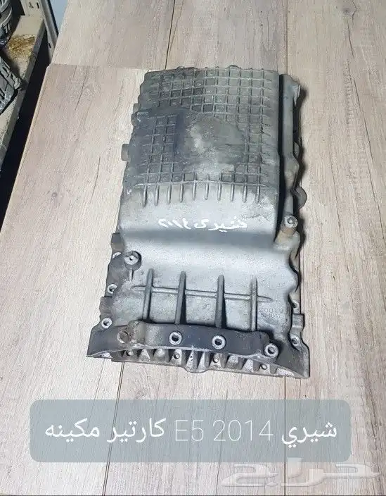 للبيع غطيان بلوف مكاين وكارتير مكينه سيارات مستخدمه نظيفه 4