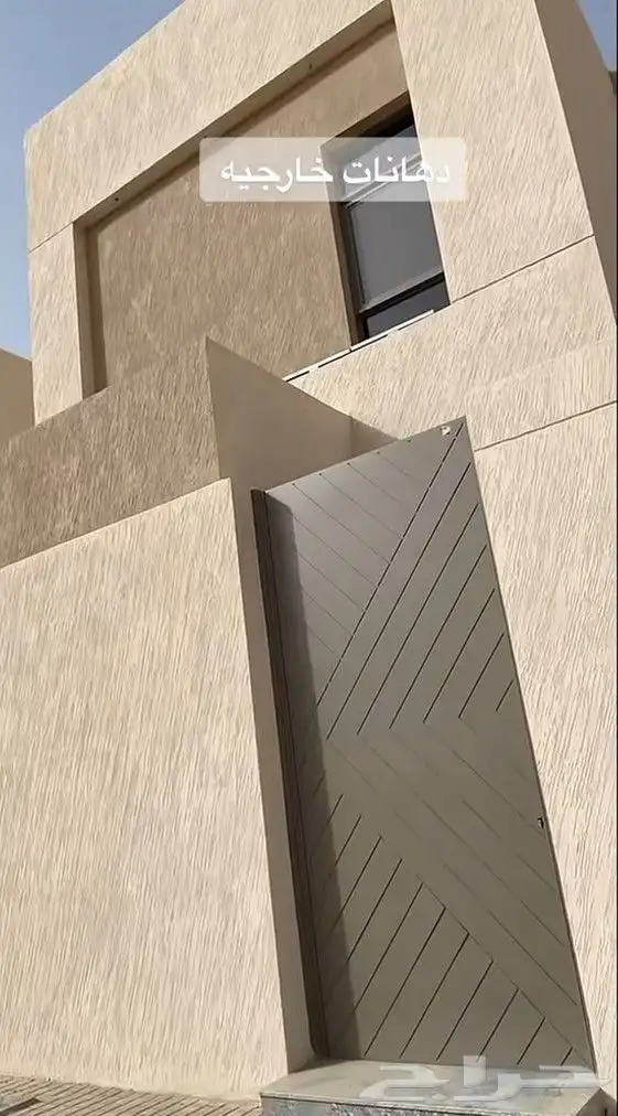 صباغ الجبيل الصناعية 2