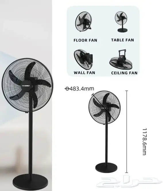 مروحة تعمل عن طريق الشحن ب5 وضعيات مختلفة 1