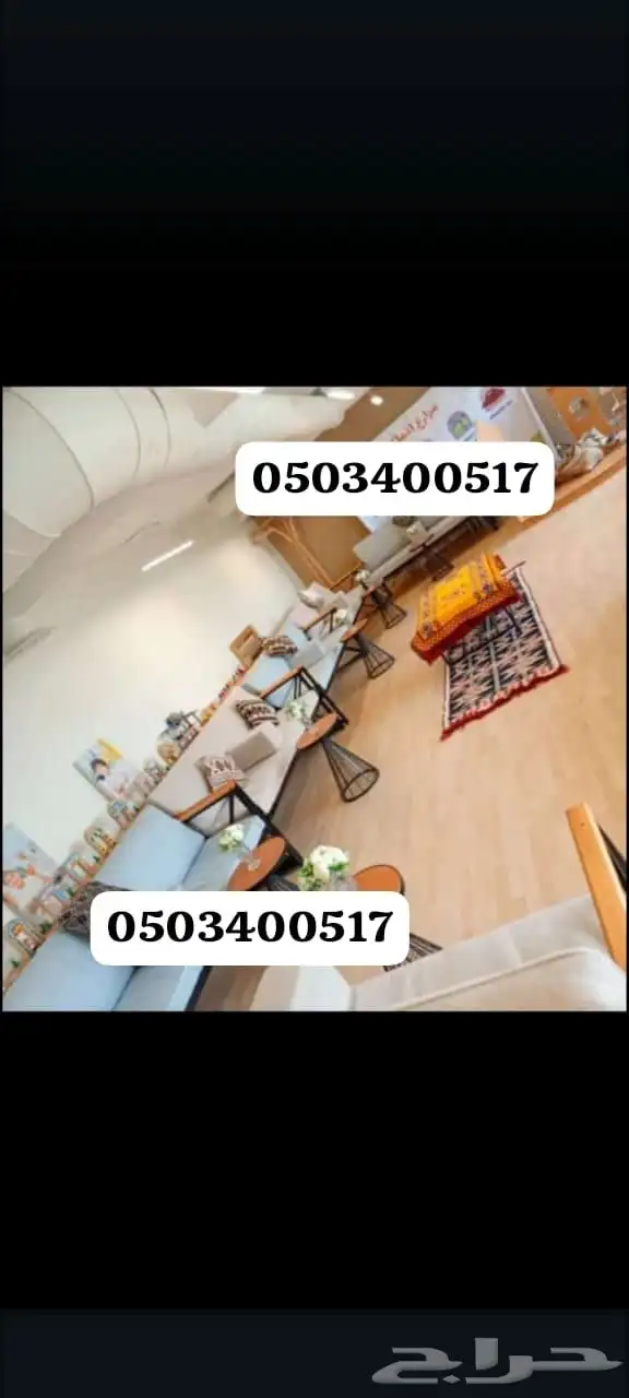 تاجير كراسي ملكي تاجير كراسي عادي تاجير كراسي شفاف تاجير كنب 1