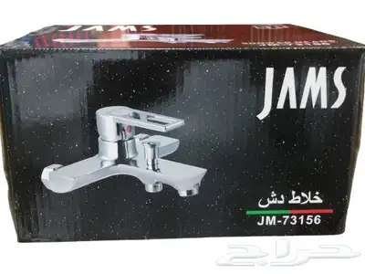 ((خلاط دش اتوماتيك كروم جديد)) 3