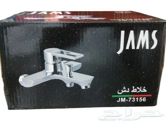 ((خلاط دش اتوماتيك كروم جديد)) 3