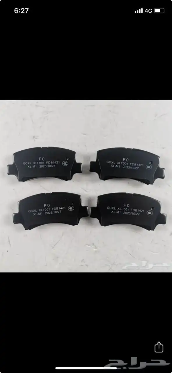 للبيع قطع غيار دباب ليفان. 0