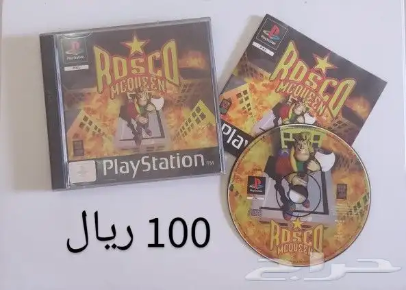 اشرطة بلايستيشن 1 اصلية 0