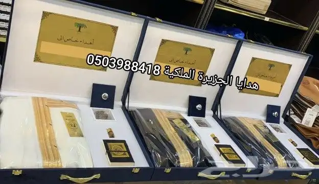 هدية ترقية هدية تقاعد هدية تخرج هدية زواج درع ضابط درع ملازم 3