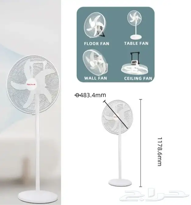 مروحة تعمل عن طريق الشحن ب5 وضعيات مختلفة 0