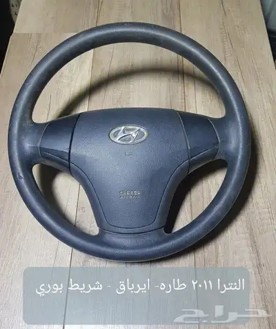 للبيع قطع غيار النترا 2013 قير عايدي مستخدمه نظيفه 1