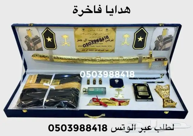 درع تخرج درع ملازم دروع ضباط هدية ترقية هدية تخرج تقاعد زواج 7