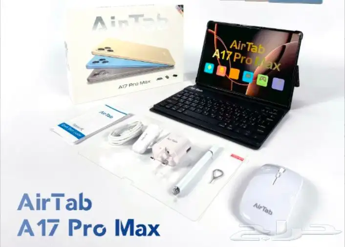 للبيع 5 حبات تابلت A17 Max بشاشة10بوصه الحبه360ريال 0
